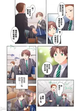 Page 242
