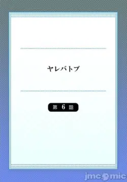 Page 257