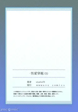 Page 255