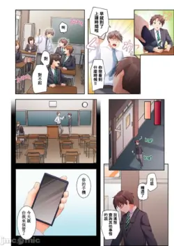 Page 244
