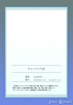 Page 306