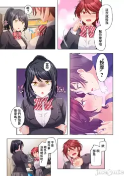 Page 314