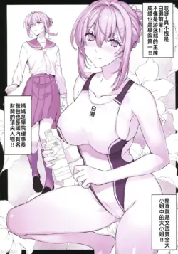 Page 105