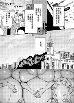 Page 206