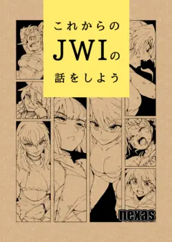 [Nexas] Korekara no JWI Hanashi Shiyou