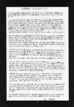 Page 47