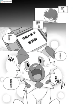 Page 68