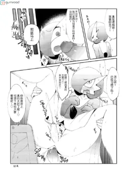 Page 53