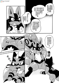 Page 61