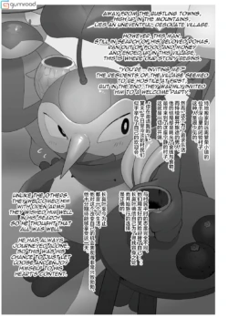 Page 80