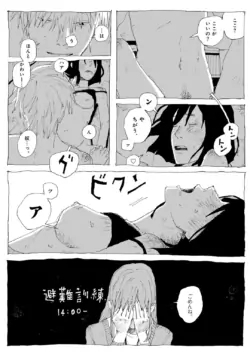 Page 120