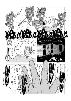 Page 155