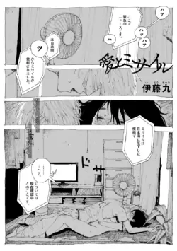Page 109