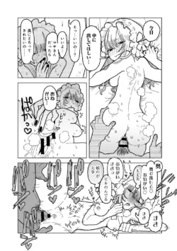 Page 171