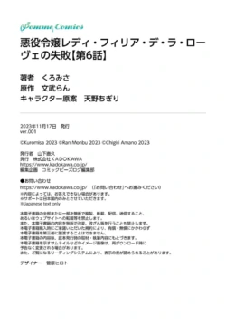 Page 243