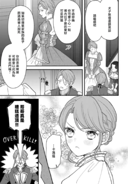 Page 237
