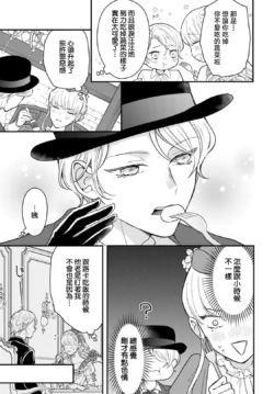 Page 211