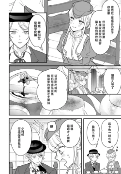 Page 210