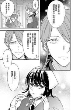 Page 239