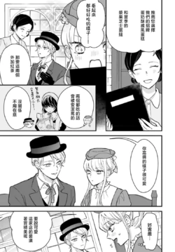 Page 209
