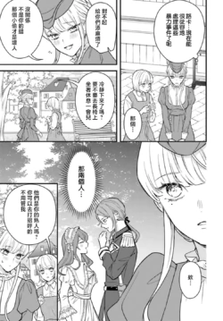 Page 219