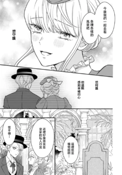 Page 215