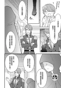 Page 238