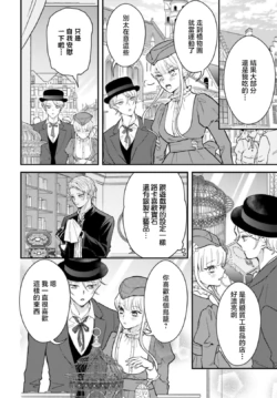 Page 212