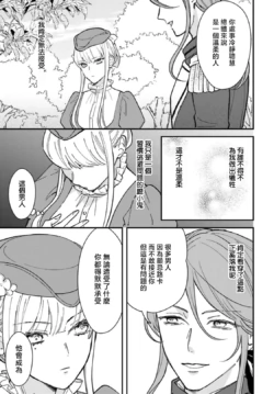 Page 225