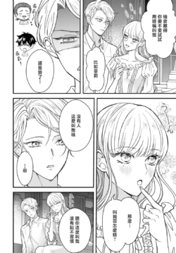 Page 197