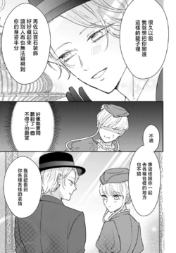 Page 213