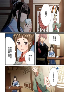 Page 140