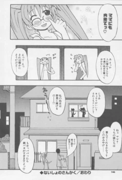 Page 147