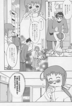 Page 173