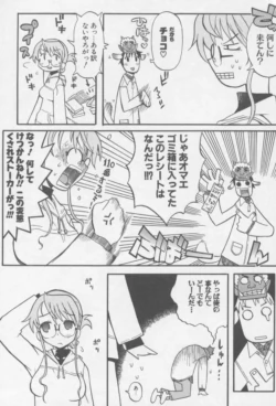 Page 51