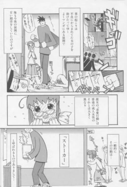 Page 168
