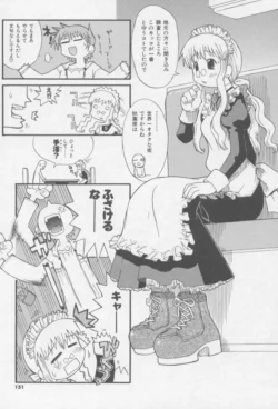 Page 152