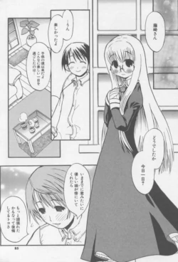 Page 86