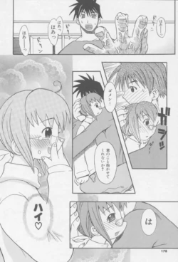 Page 179