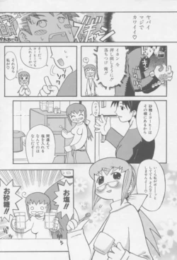 Page 174