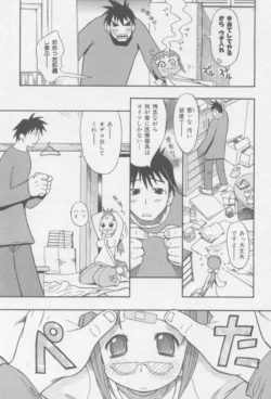 Page 172