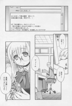 Page 78