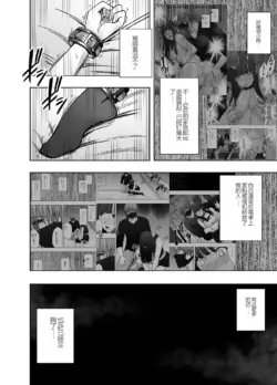 Page 191