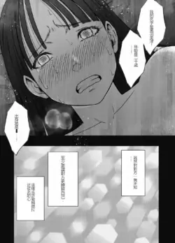 Page 207
