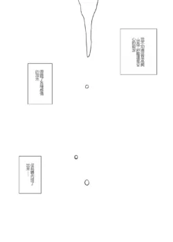 Page 214