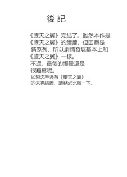Page 216