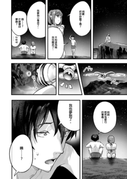 Page 228