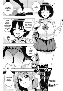 [Tamagoro] "Asobi" demo Maa Iijan + Omake | "Mess Around"? I Guess That's Okay Ch. 2 - Bonus (COMIC Penguin Club 2025-03) [English] [B147] [Digital]