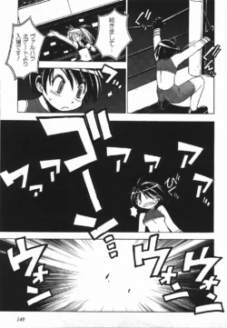 Page 152