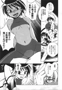 Page 106